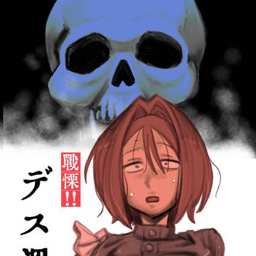 COMITIA153 お品書き&サンプル