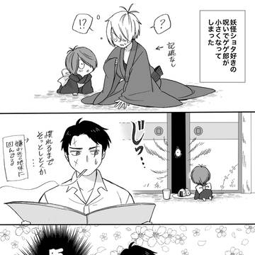 ゲ謎詰め4