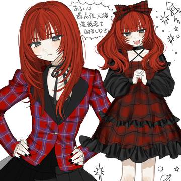 一次創作まとめ
