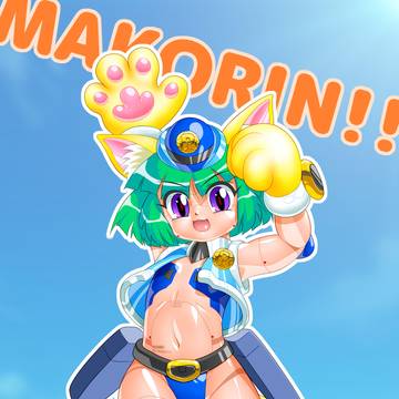 サイバー・キャット・コップ、まこりん、参上だにゃん!