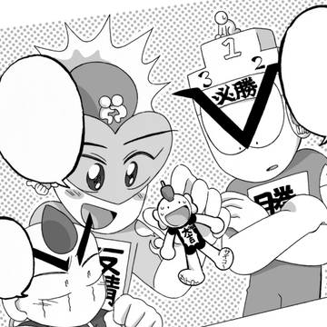 師弟まんが