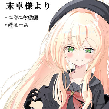 心理学には気をつけよう