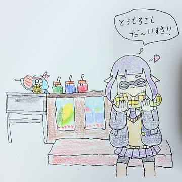 夏も終わりましたね。(とうきび食べるマイイカのカムイちゃん)
