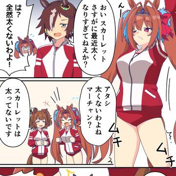 肥ゆる秋