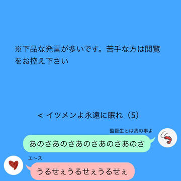 10本のメッシュ