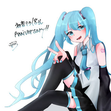 初音ミク！18周年おめでとう！