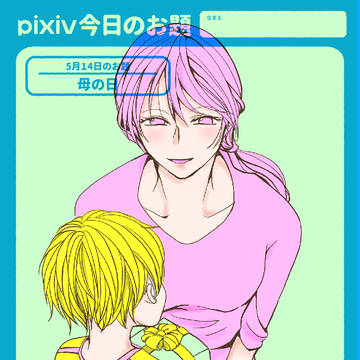 練習練習【pixivsketch】