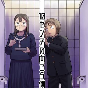 コミティア153 サンプル