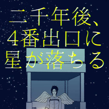 【9/7 メガ恋25】リヴァハン新刊サンプル