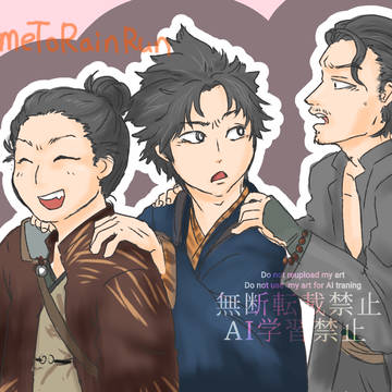 ローニンログ（通常）③