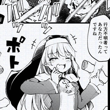 メスガキ 触手＆石化モノ【Skeb依頼作品】
