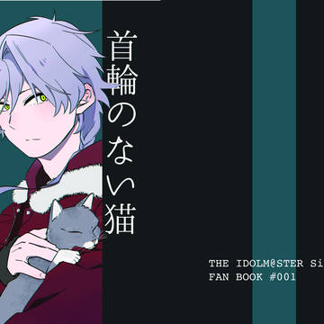 【Web再録】2020年発行