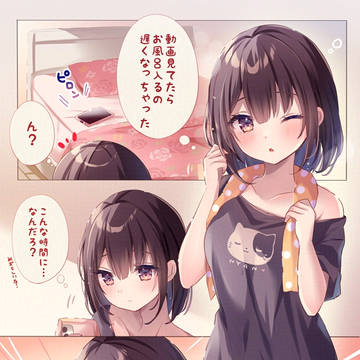 隣の席の黒川さんへ、誕生日ピッタリに…