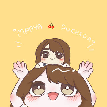 🍒ぷっちだまあやちゃん🍒