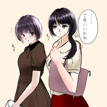 偶発的に