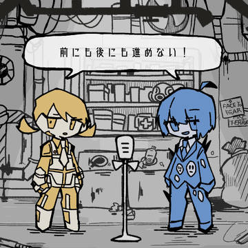 曲パロ