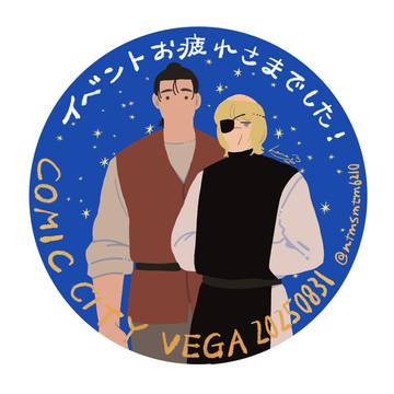 通販のお知らせ