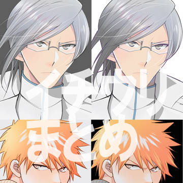【腐】イチウリいろいろ 13