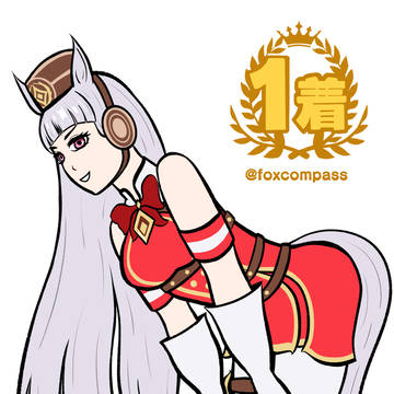 Gold Ship (Uma Musume)