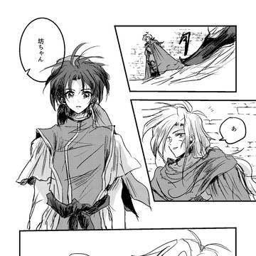 108星の奇跡