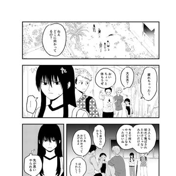 ALTER EGO 百六十二面