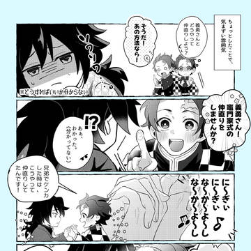 炭義