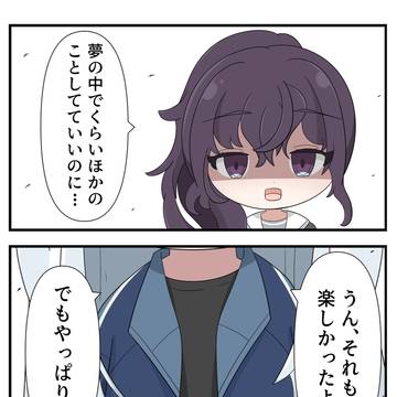 どんな世界でも