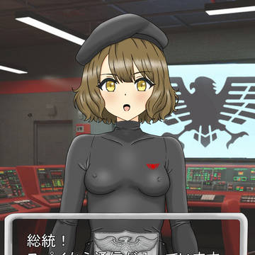 妄想ゲーム画面
