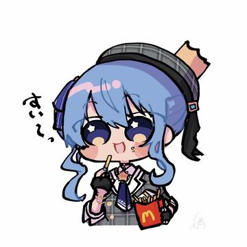 すい〜🍟