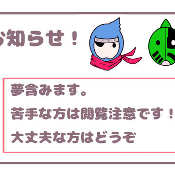 マッスル大会5 お知らせ