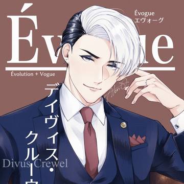 【9/21 BotM 36】クル監♀新刊サンプル