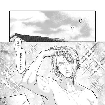 昼夜逆転