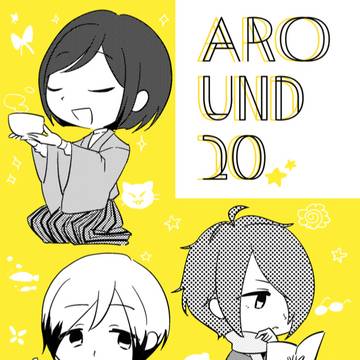 【web再録】2017年に描いた19歳組がラップする漫画