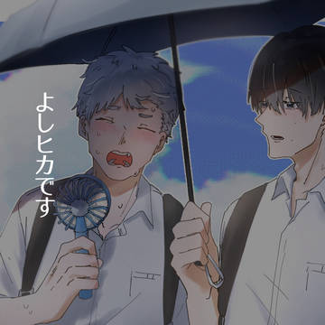 よヒ