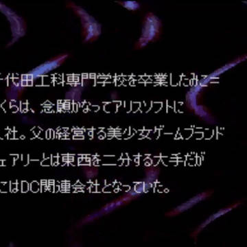 プロローグ