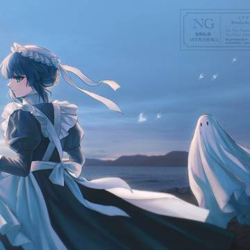 幽霊の旦那様とメイド🌊