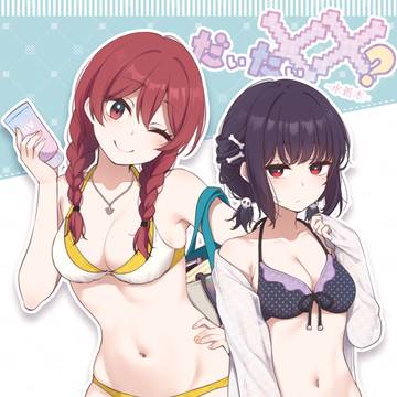 コミティア153