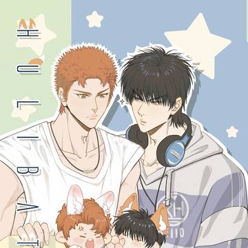 新刊表紙