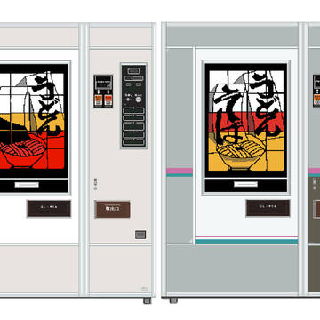 めん類自動販売機×ドット絵