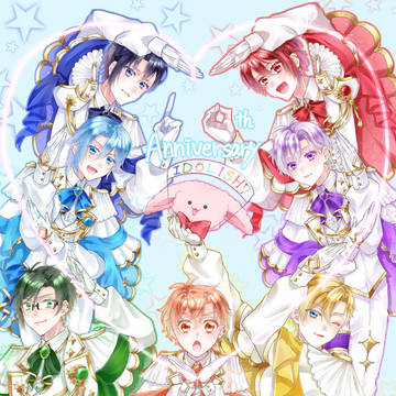 10th Anniversary