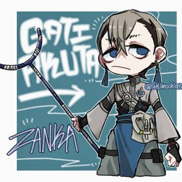 ザンカ
