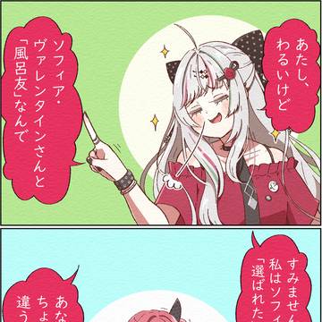 みんなのこと大好きだからなぁ☺️