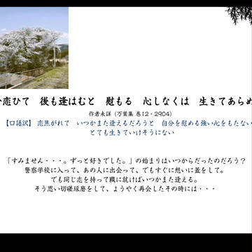 重陽の節句に寄せて