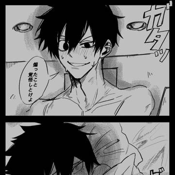 ますしき