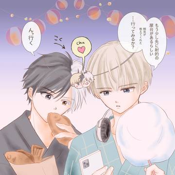 かじさく（夏祭り）
