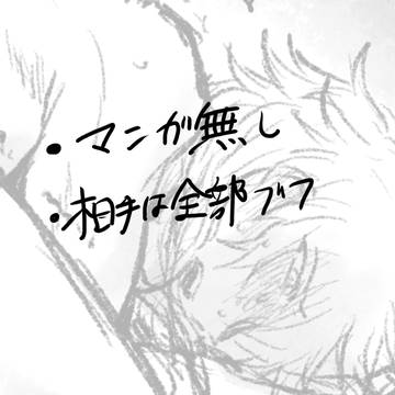 練習帳