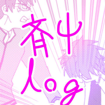 斉Ψlog3