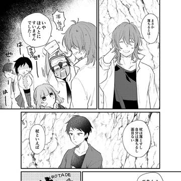 【リル学】暁のバラッド　終【交流】
