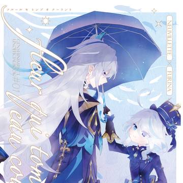 【web再録】fleur qui tombe, eau cour