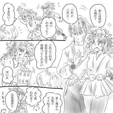 祝☆長こへWebオンリー「ちょー大好きな君のとこへ!2」開催